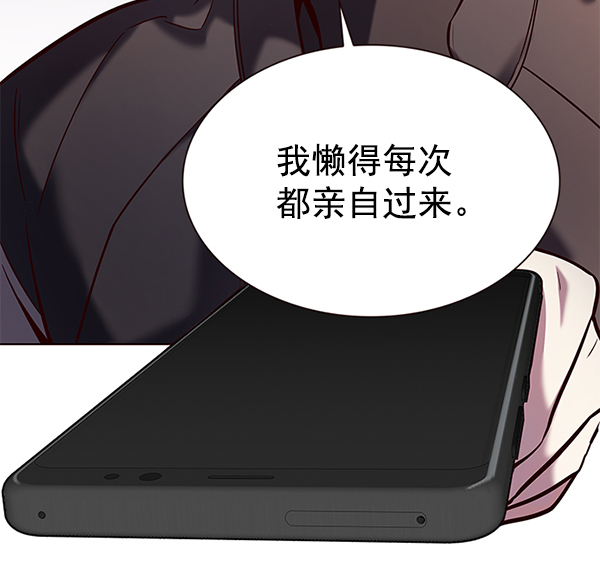 第187话22