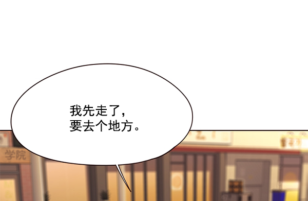 第104话43