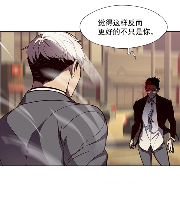 第30话76
