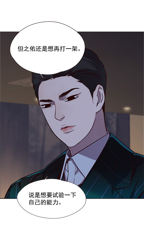 第23话3