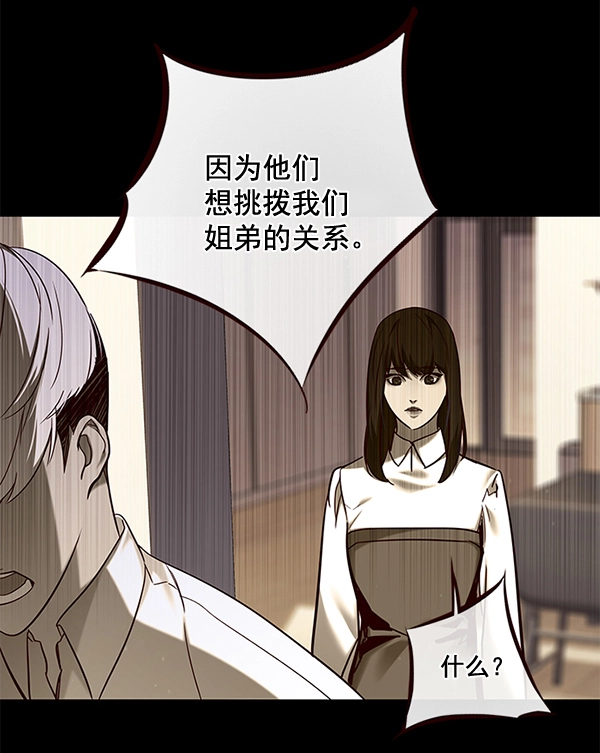 第102话51