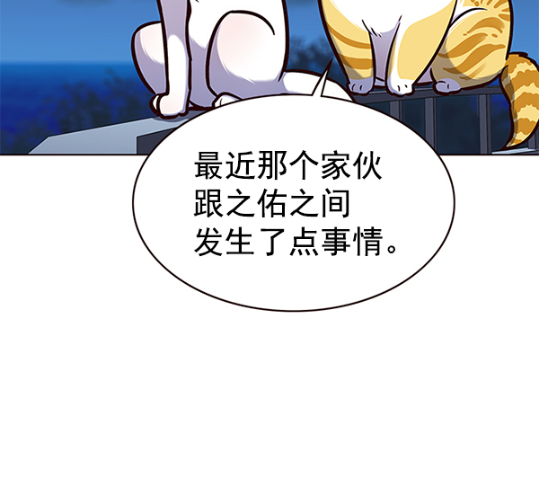 第169话78