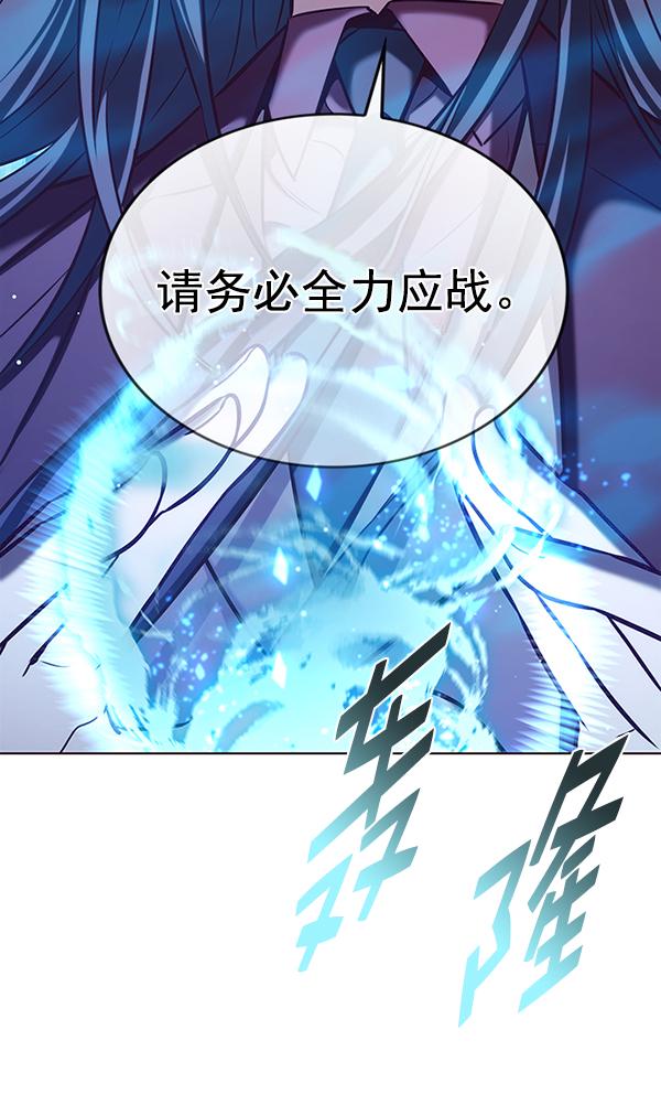 第183话76