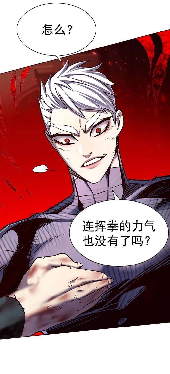 第252话40