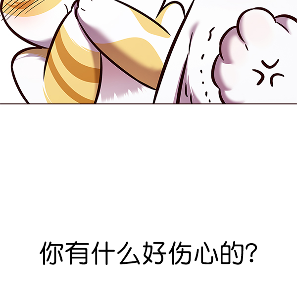 第201话57