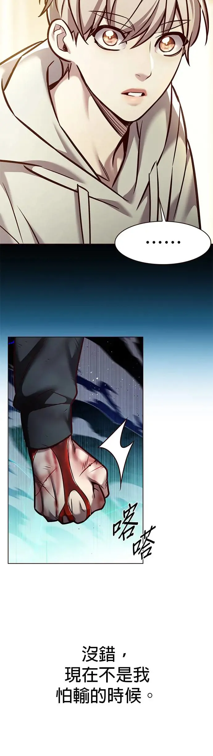 第288话17