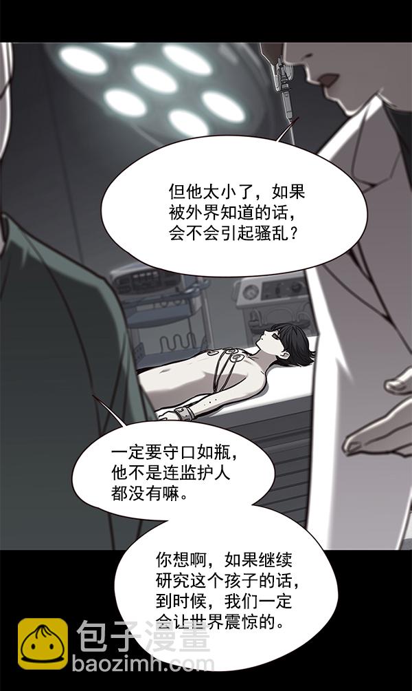 第104话88