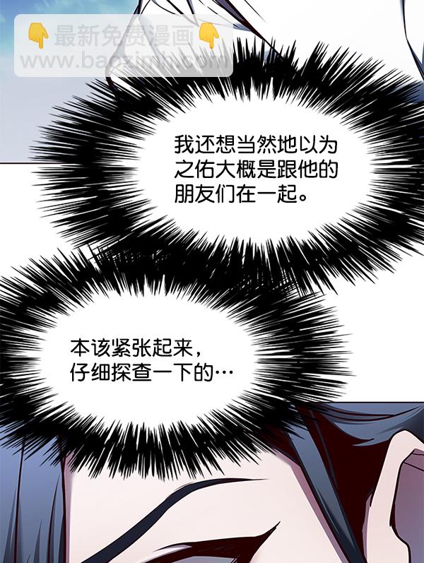 第126话77