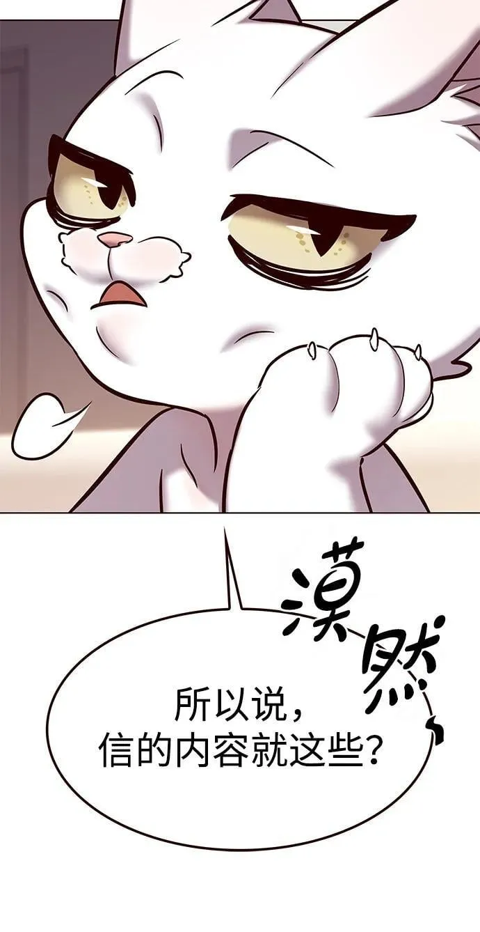 第306话65