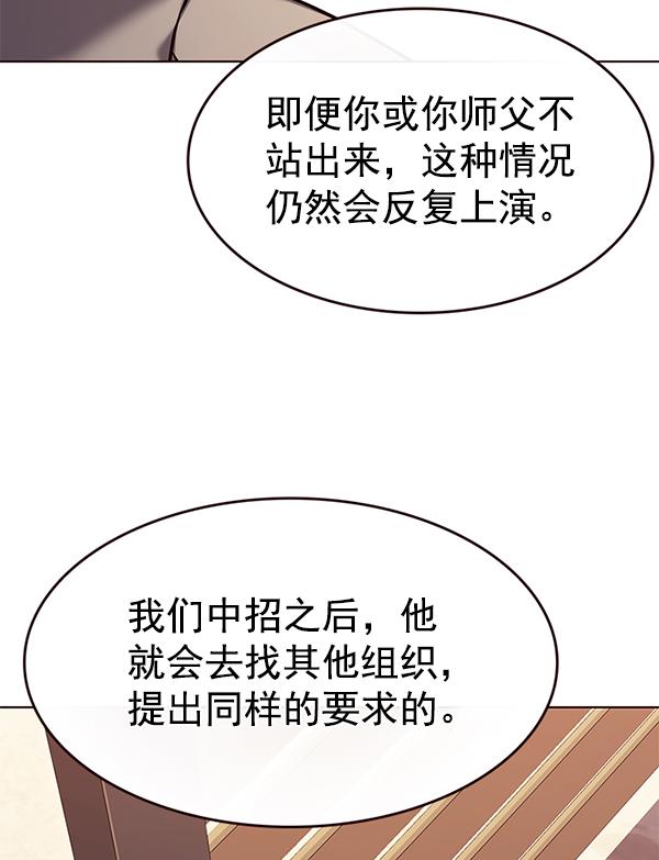 第181话80
