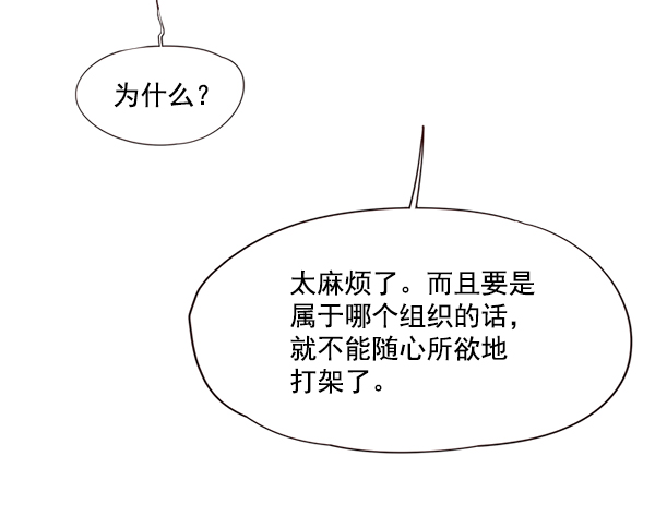 第51话33
