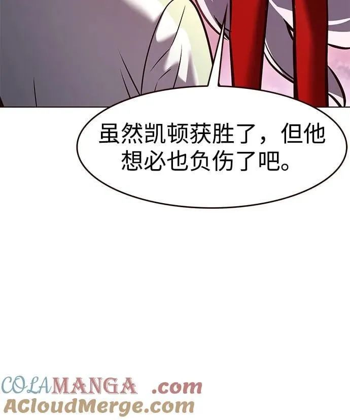 第296话12