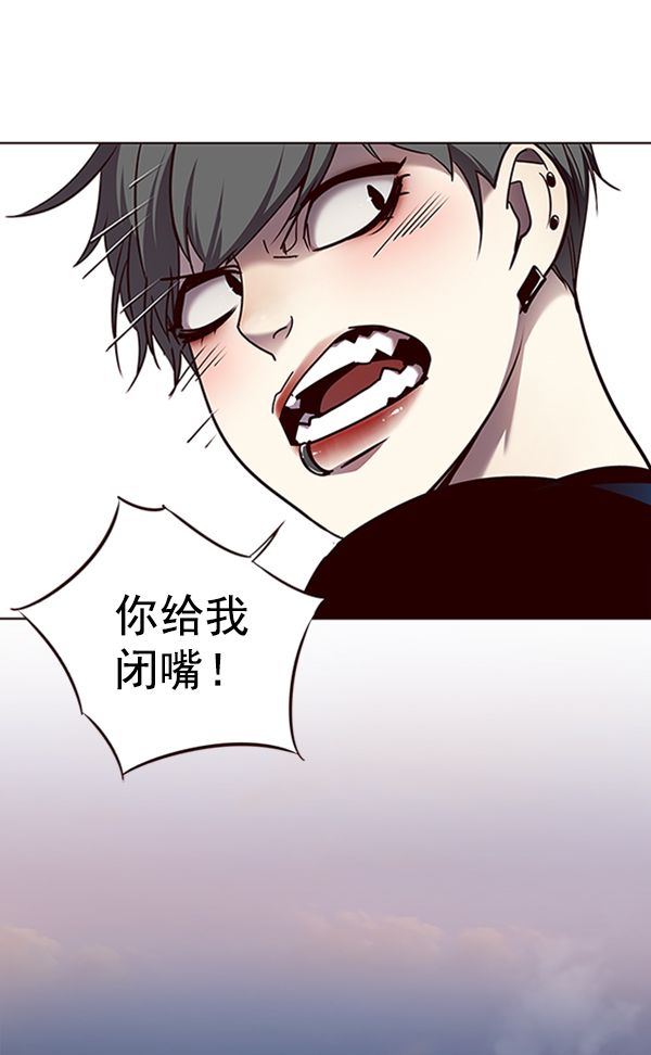 第66话84