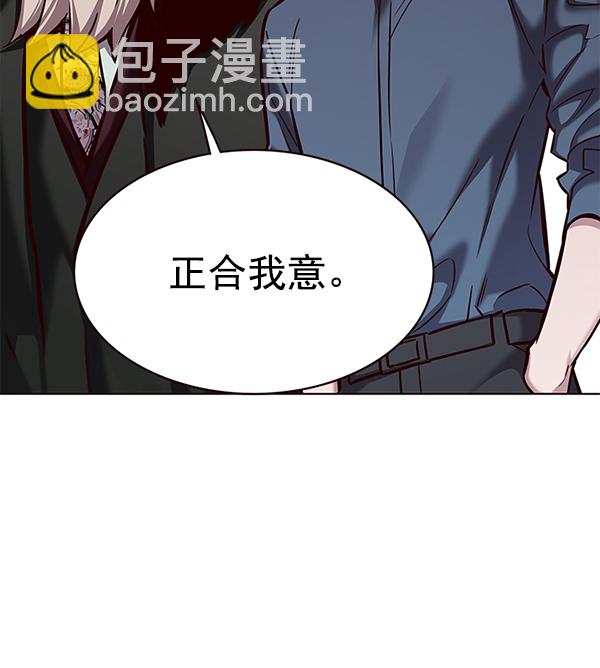 第175话18
