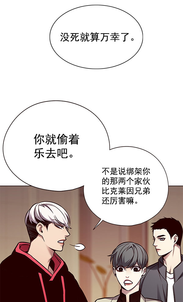 第130话21
