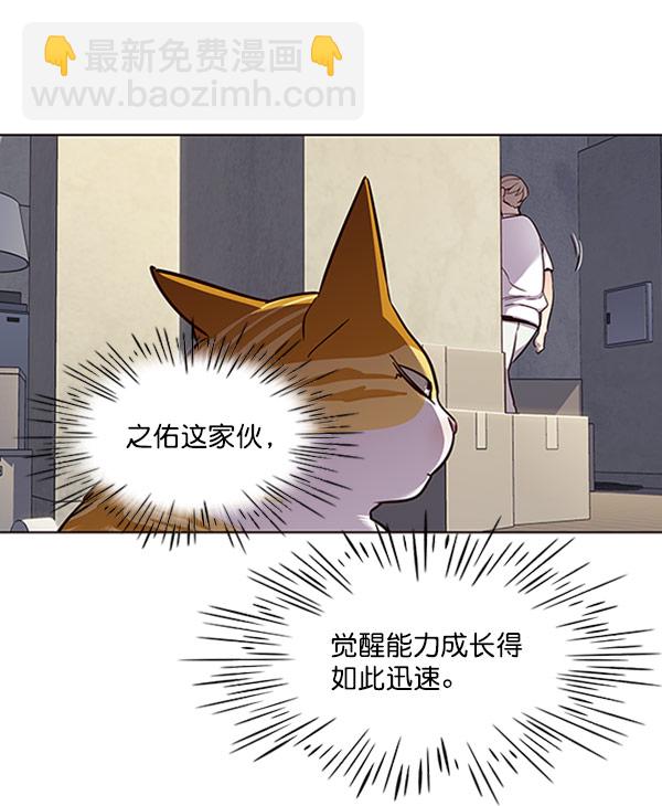 第59话60
