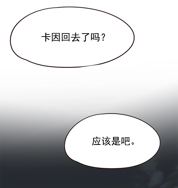 第139话68