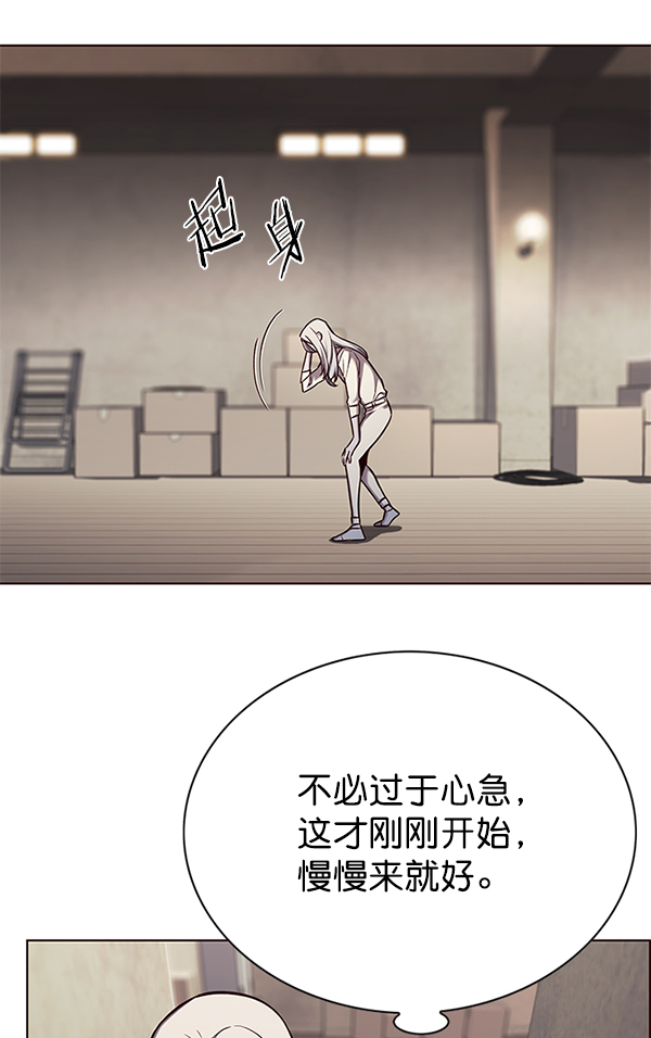 第141话76