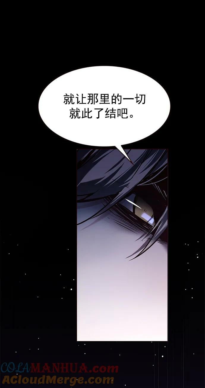 第237话75