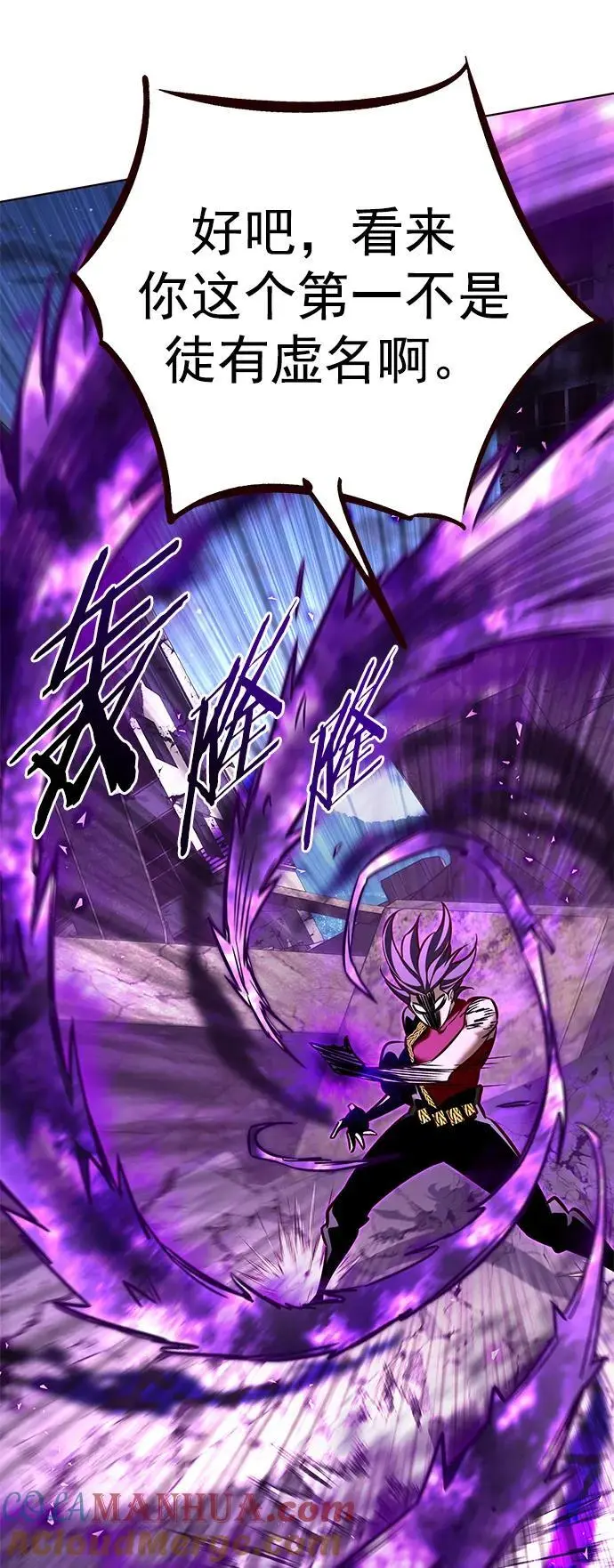 第266话36