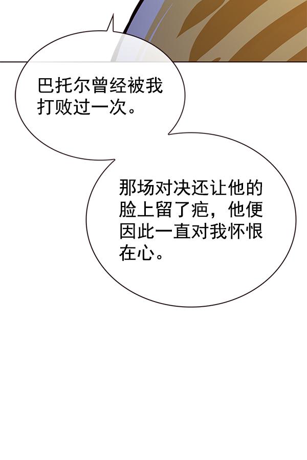 第181话100