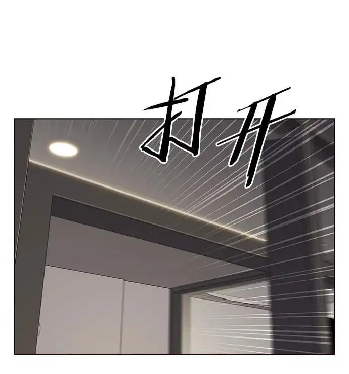 第263话41