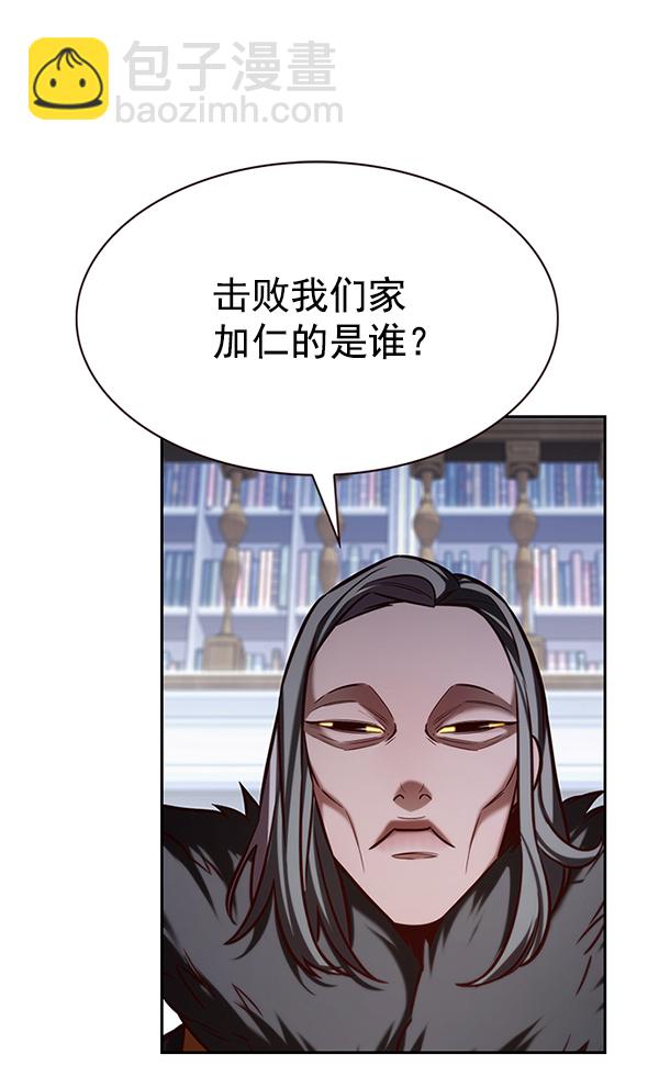 第191话11