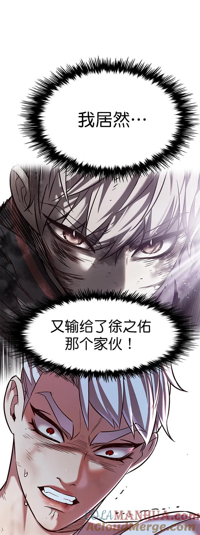 第254话6