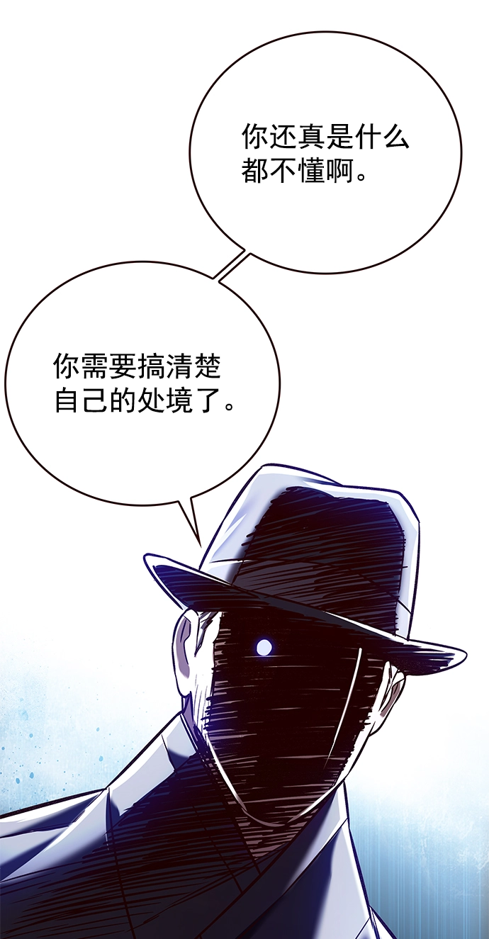 第225话34
