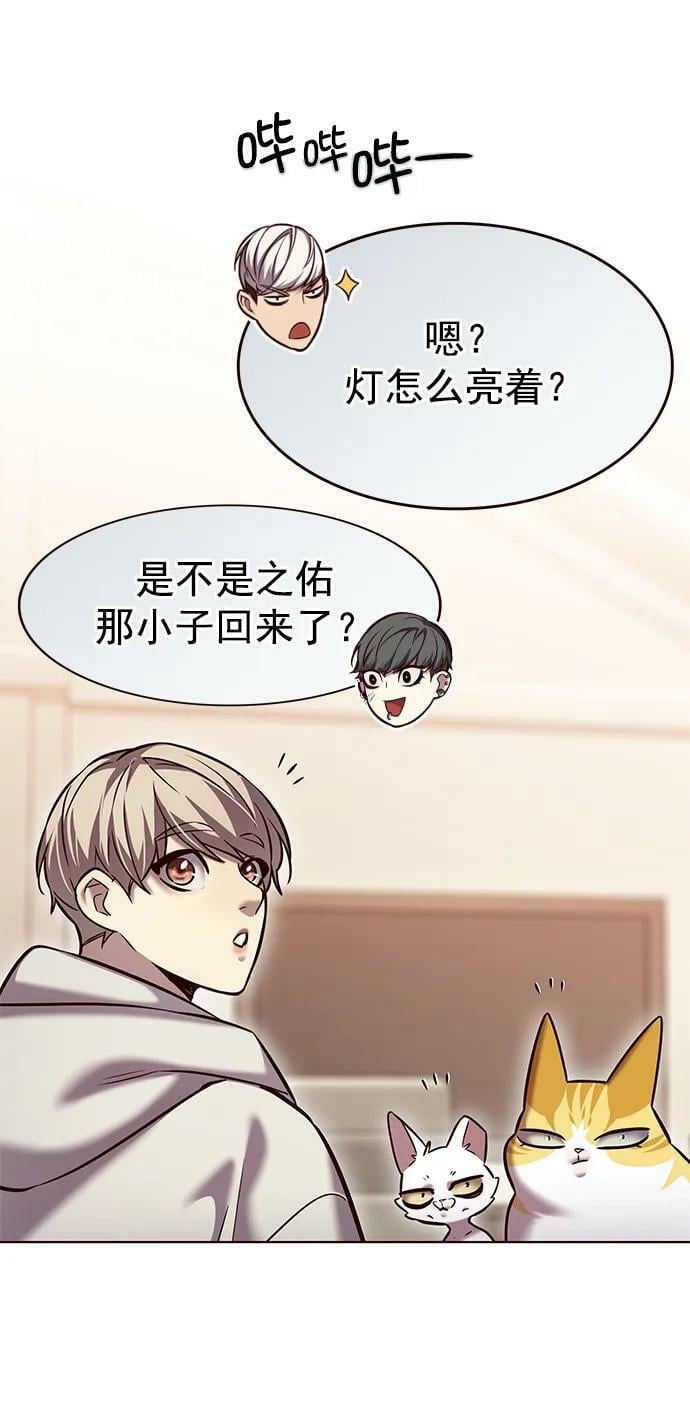 第239话17