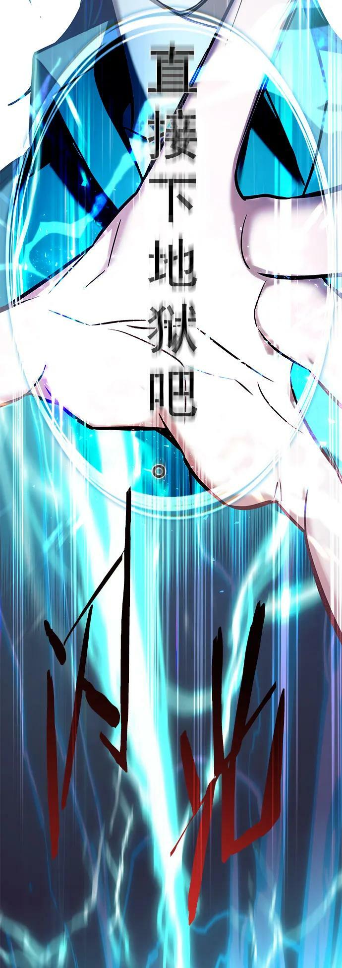 第236话86