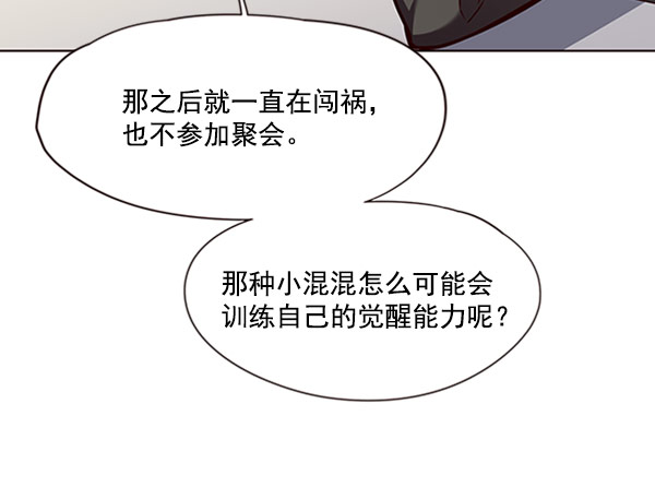 第62话9