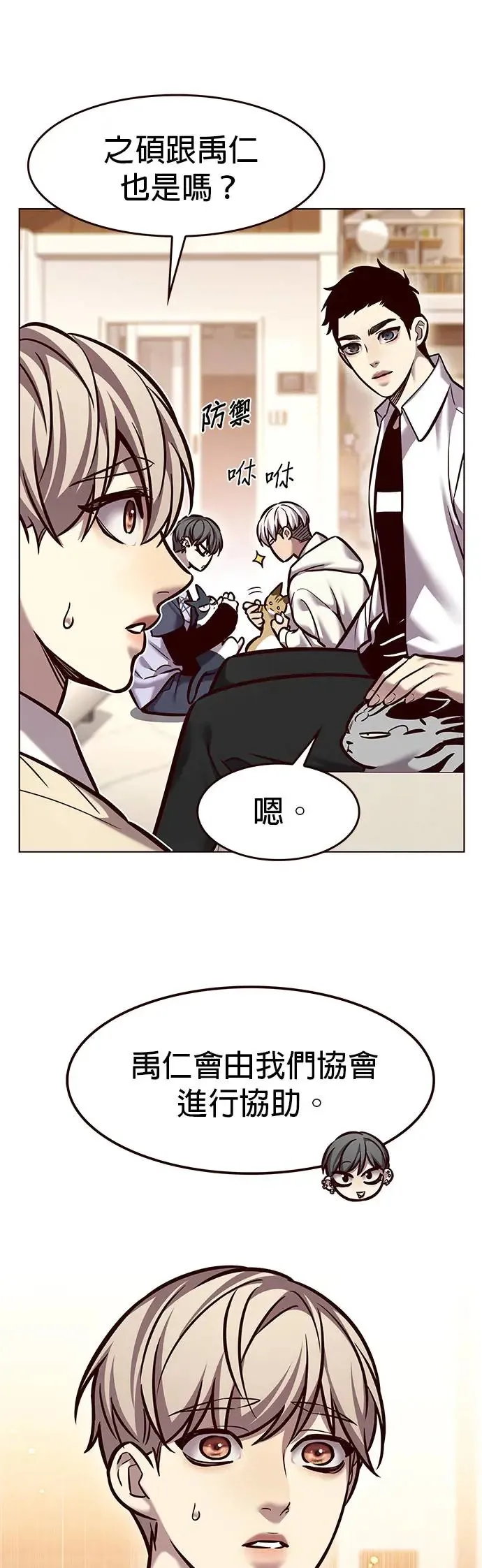 第291话4