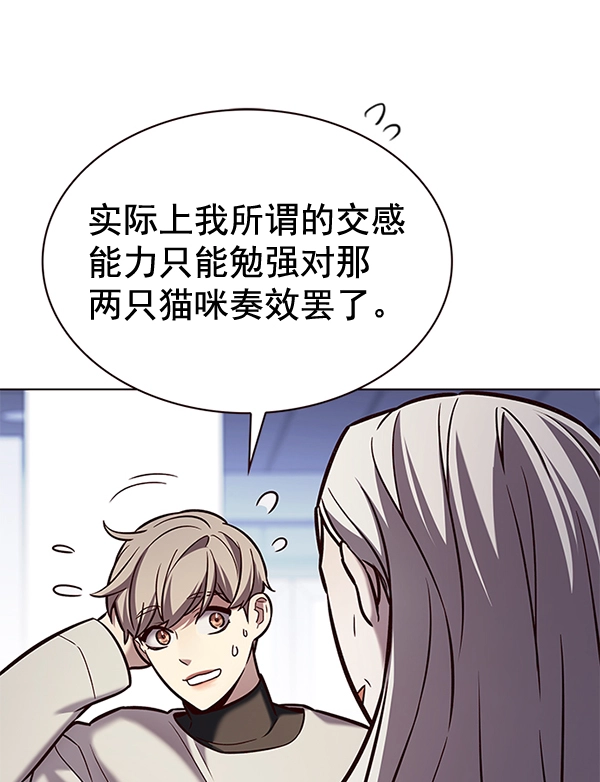 第188话60