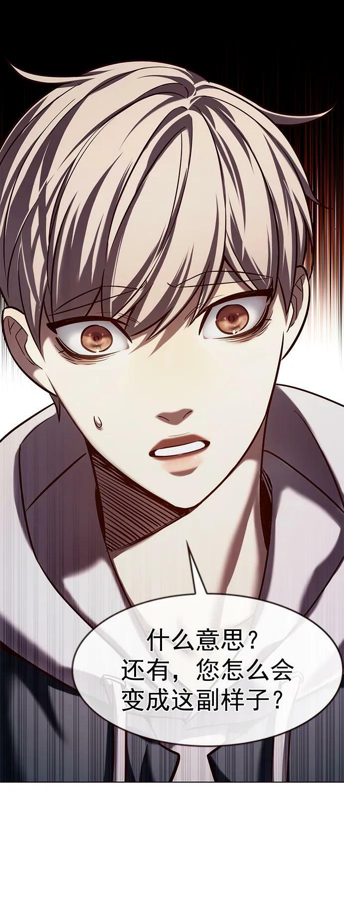 第235话41
