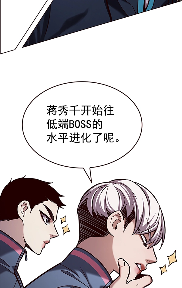 第203话105
