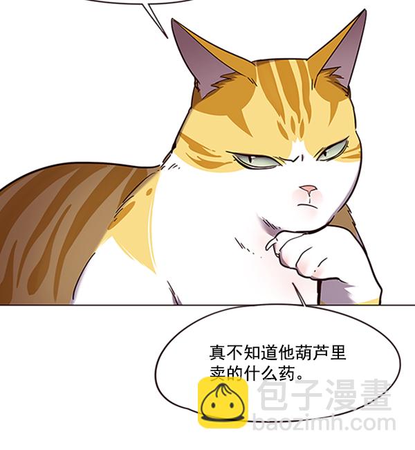 第92话64