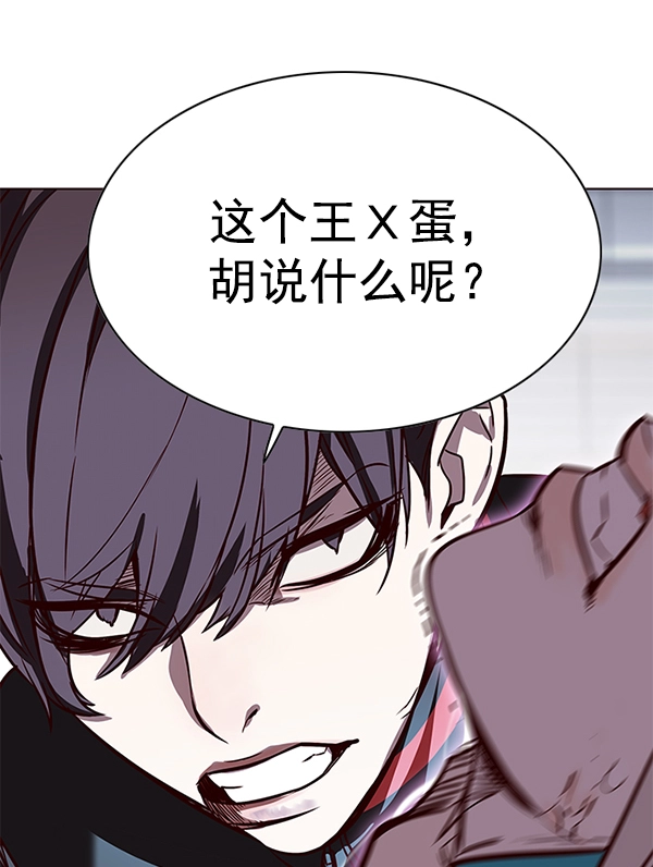 第150话45