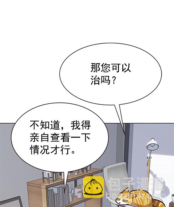 第187话4
