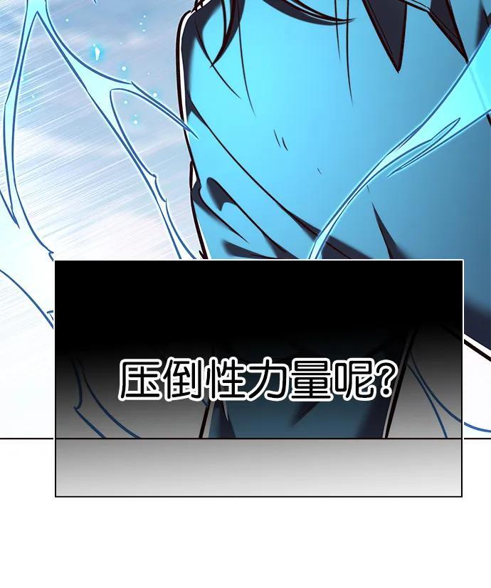 第260话53
