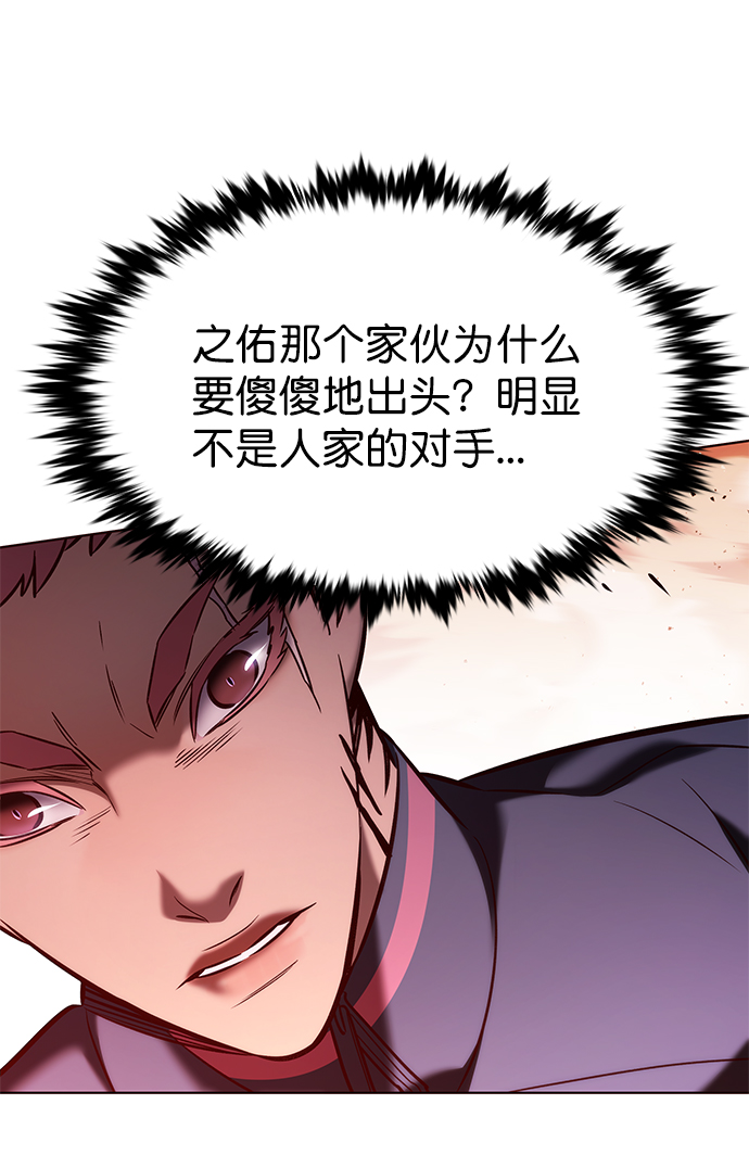 第208话36