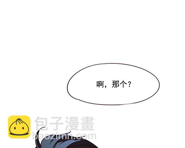 第90话39