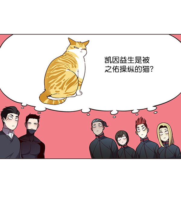 第81话107