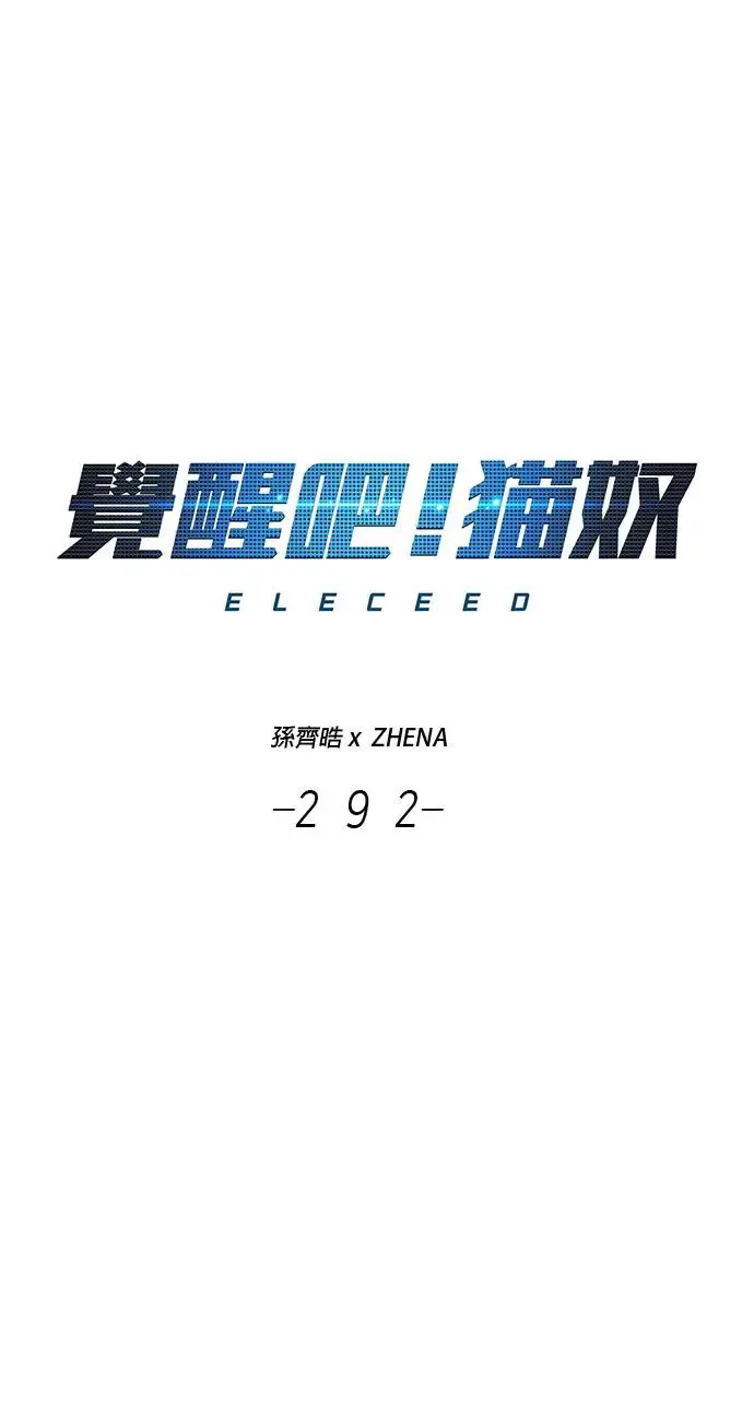 第292话0
