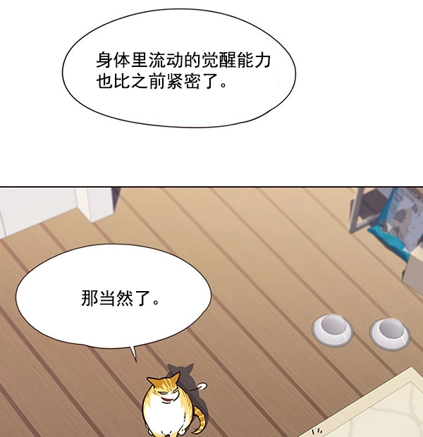 第22话16