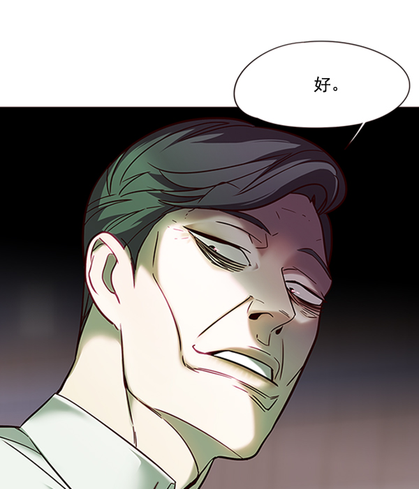 第93话80
