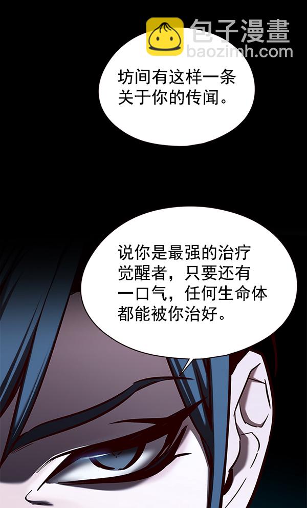第138话53