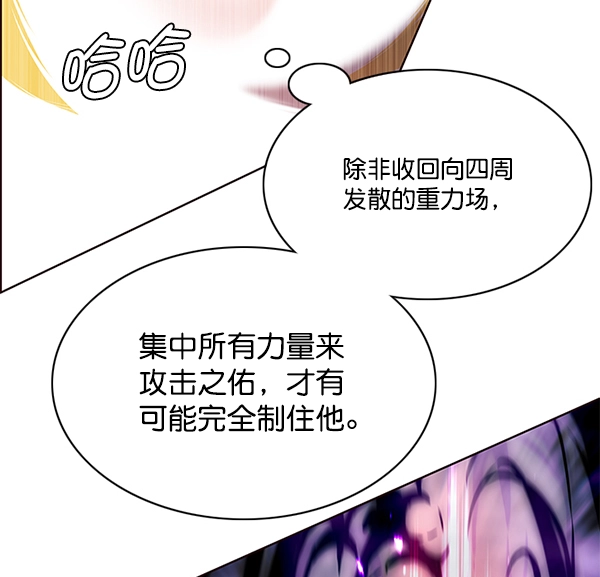 第120话26