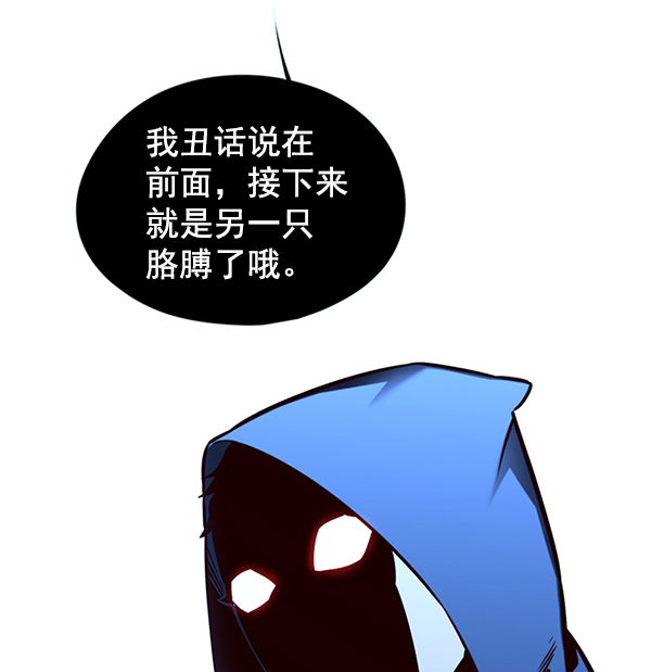 第126话12