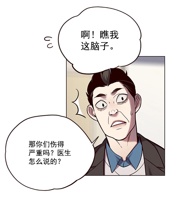 第114话6